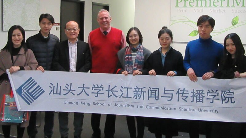 Advertising Students From China Visit PIMS